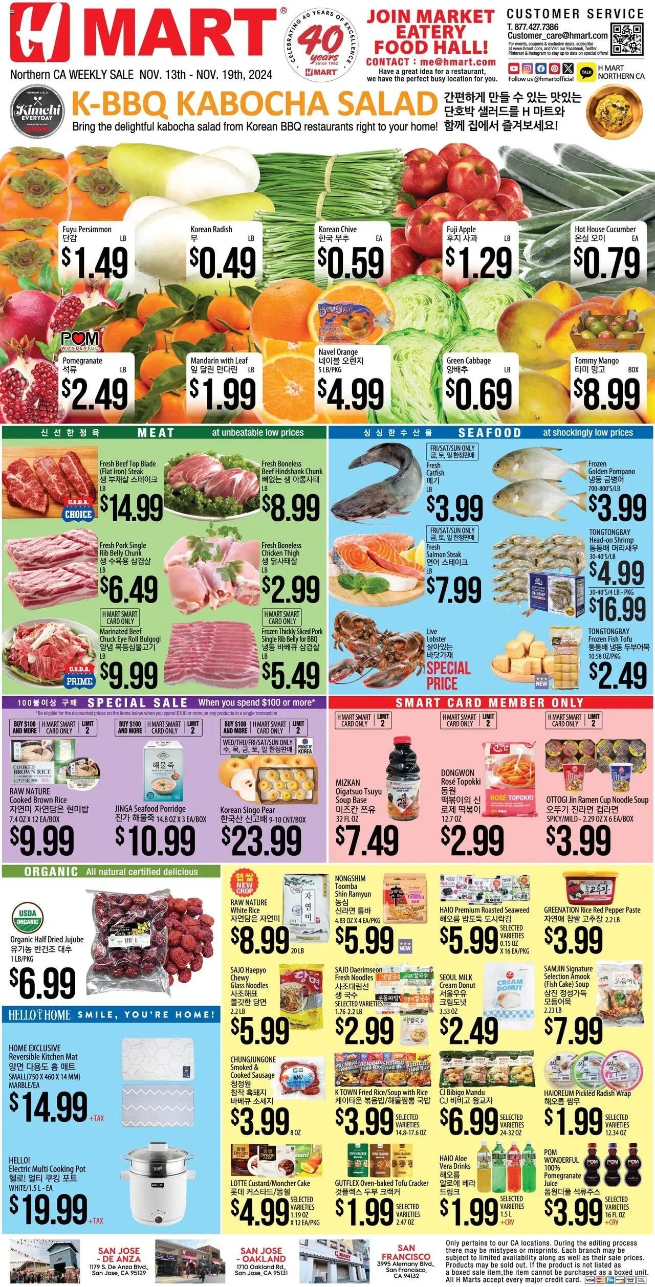 H Mart Weekly Ad 11 13 24 - Page 1